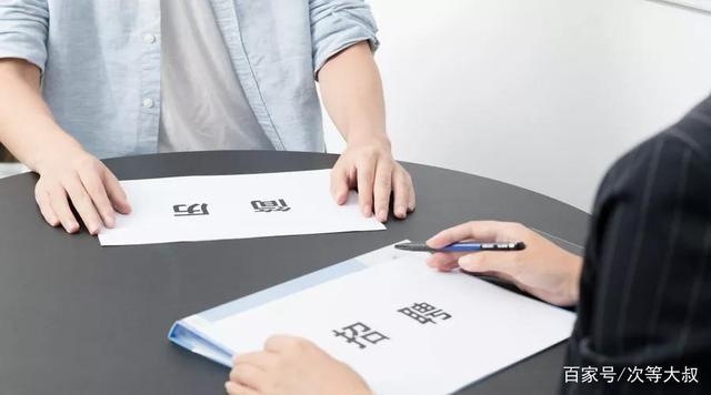 求職者找不到工作，企業(yè)又招不到人，都干什